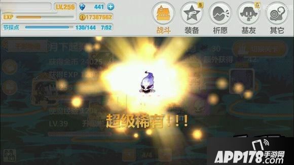 崩坏学园2游戏截图