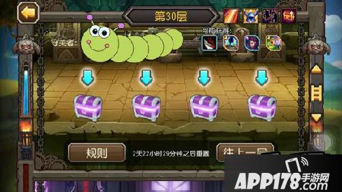 刀塔传奇游戏截图