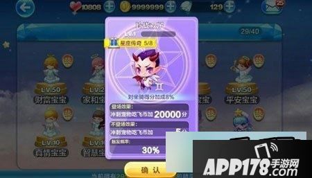 天天酷跑玲珑双子
