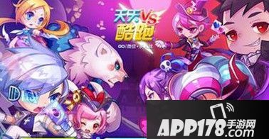 天天酷跑机械小子和未来少年哪个比较好