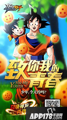 星球指南《龙珠炫斗》加林塔玩法<a href=http://www.app178.com/gonglue/ target=_blank class=infotextkey>攻略</a> 