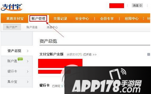聚划算红包在哪里看?聚划算红包怎么抽?聚划算红包怎么用?