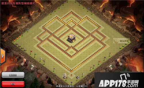 部落冲突11本护资源阵