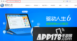 电脑开启160wifi后链接热点出问题怎么办