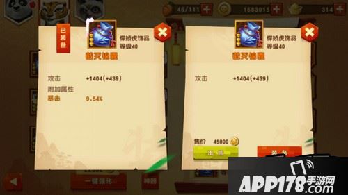 我这里截了几张图给大家区分一下