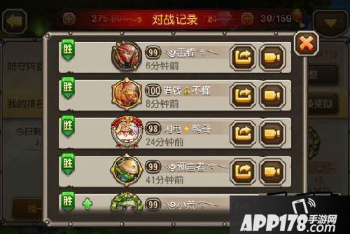 刀塔传奇游戏截图