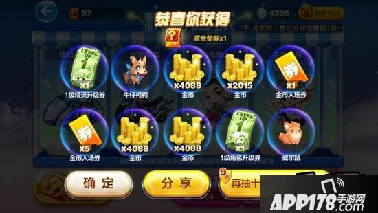 天天酷跑七大神坑介绍