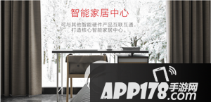 360智能圣诞树是什么鬼 360智能圣诞树购买地址1
