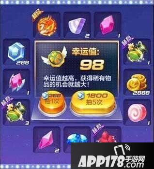 天天酷跑3d寻宝