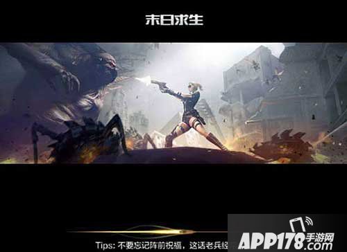 cf手游末日求生高分打法技巧