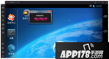 天天模拟器怎么安装本地apk 天天模拟器安装本地apk文件教程3