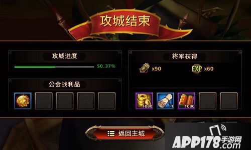 刀锋无双游戏截图