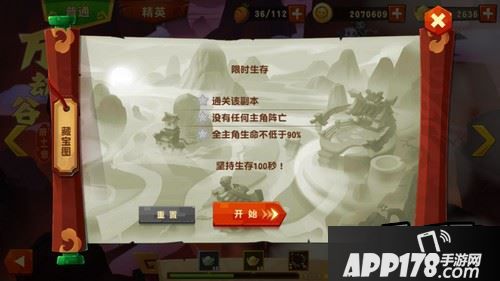 有很多有意思的小玩法，这个限时生存玩法就是其中一个。