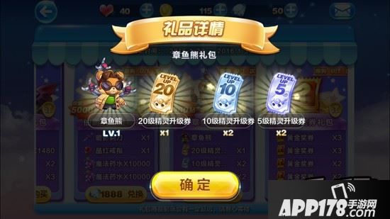 天天酷跑游戏截图