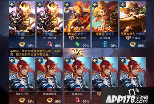 王者荣耀克隆大作战