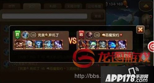 刀塔传奇多前排杀手之神牛配巫妖详解