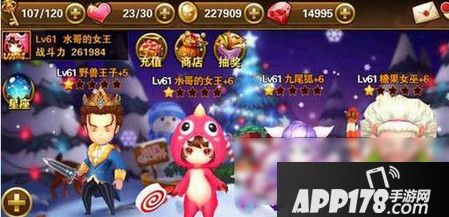 有杀气童话野兽王子传承攻略讲解