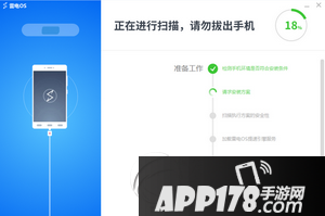 雷电os怎么安装 雷电os系统安装图文教程2