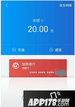 借贷宝提现失败怎么办 借贷宝提现失败钱没了解决方法