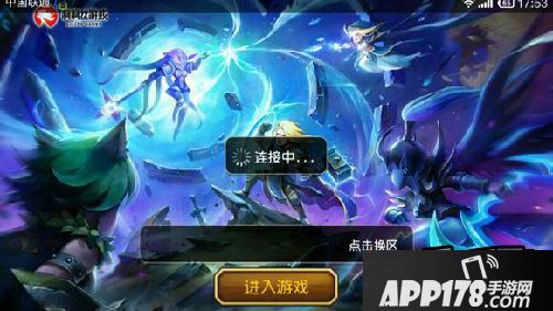 刀塔传奇游戏截图