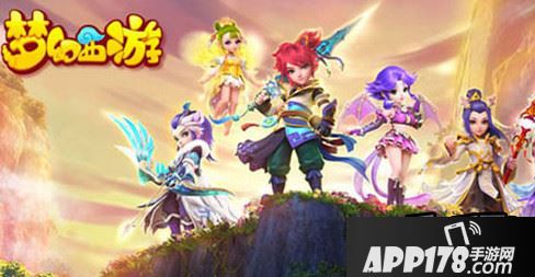 梦幻西游手游大唐新版本改动分析