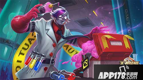 王者荣耀扁鹊化身博士皮肤