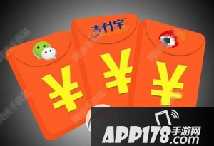 春节支付宝红包和微信红包哪个好用 春节微信红包和支付宝红包对比