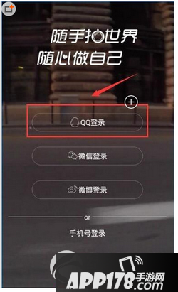 咖喱直播怎么用 咖喱直播app使用图文教程