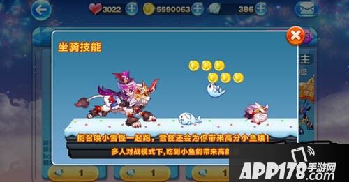 天天酷跑圣斗狮