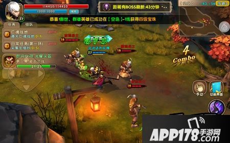 太极熊猫2百万哥布林在哪刷新