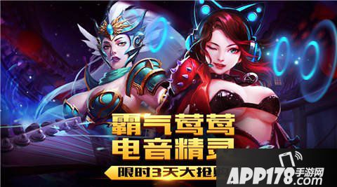 梦三国手游1月12日活动