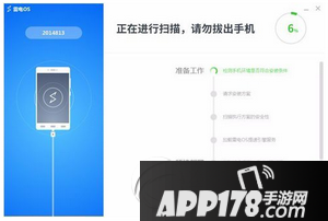 雷电os刷机教程 雷电os系统刷机方法流程5