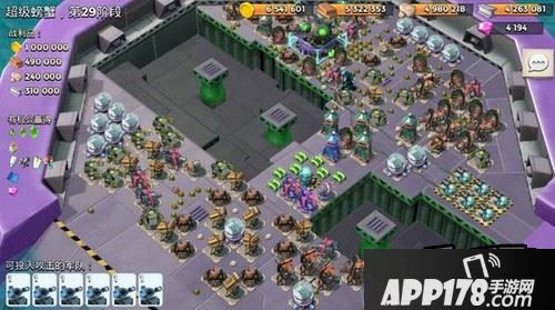 海岛奇兵超级螃蟹29阶段怎么打