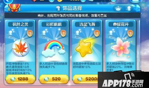 天天酷跑游戏截图
