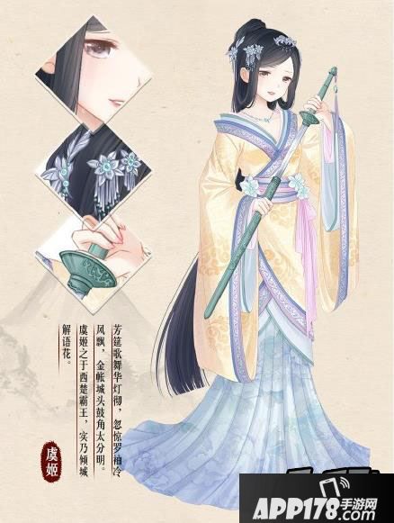 暖暖环游世界百美图汉宫ABC<a href=http://www.app178.com/gonglue/ target=_blank class=infotextkey>攻略</a>