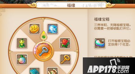 梦幻西游手游100仙玉怎么用 仙玉使用技巧分析