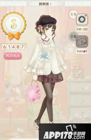 暖暖环游世界抓刺客高分搭配