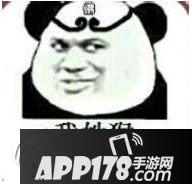 猴赛雷图片大全 猴赛雷表情包汇总6