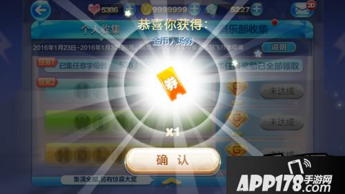 天天酷跑2016冬天快乐收集80套技巧