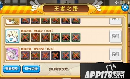 《口袋妖怪复刻》小R王者之路攻略