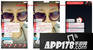 触手tv怎么直播 触手tv主播开直播方法流程5