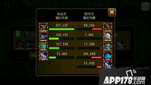 刀塔传奇游戏截图