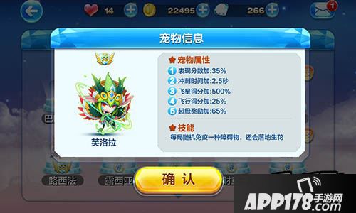 ☆芙洛拉☆