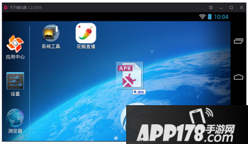 天天模拟器怎么安装本地apk 天天模拟器安装本地apk文件教程2
