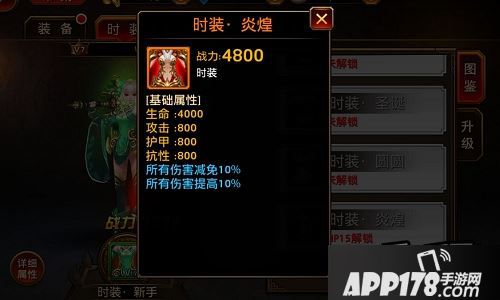 风姿各异夺天下 《刀锋无双》时装全解