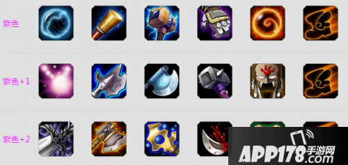 刀塔传奇海民进阶装备