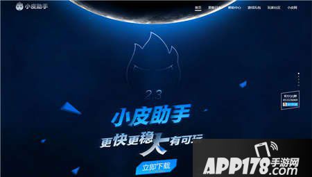 天下X天下电脑版