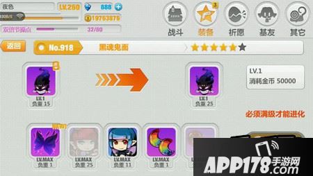 崩坏学园2无光绫蝶有什么用 无光绫蝶作用分享