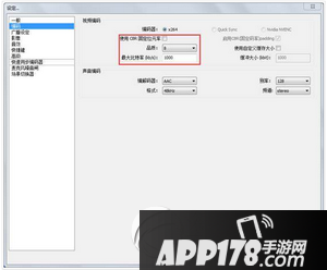 熊猫tv怎么直播 熊猫tv如何开直播 熊猫tv直播教程1