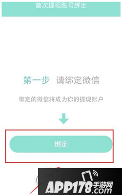 映客直播怎么赚钱 映客app直播赚钱方法2